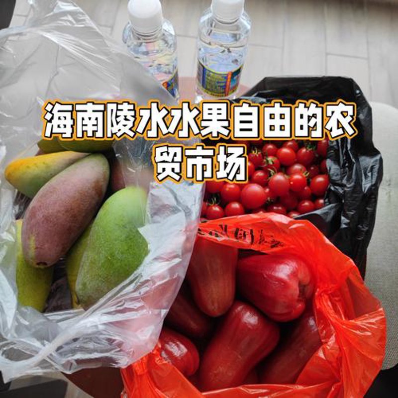 海南商品批发