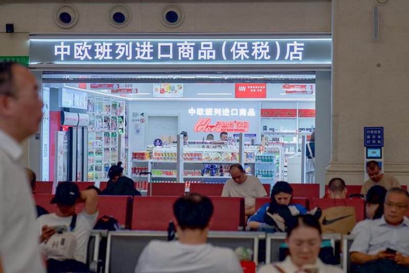 商品流通服务